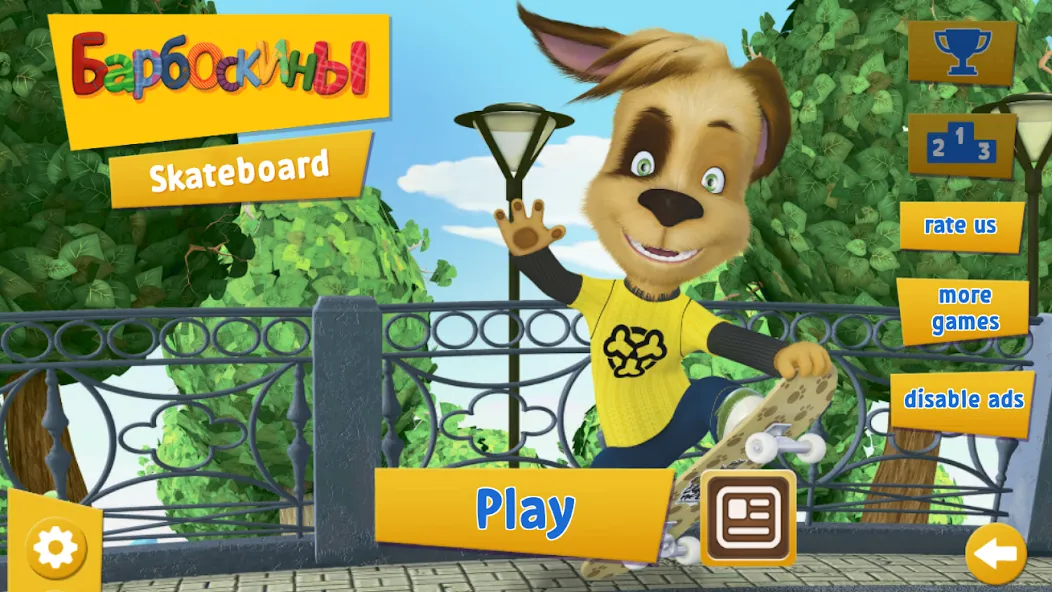 Скачать Pooches: Skateboard [MOD: много денег и бонусов] — скриншот 1