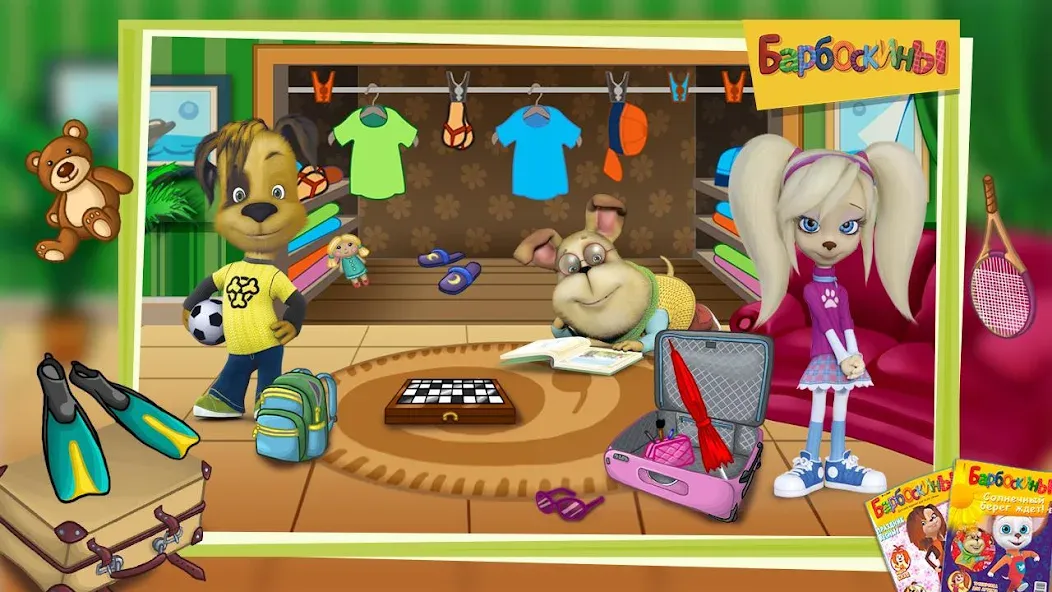 The Barkers: Funny adventures [MOD: без рекламы и все уровни открыты] последняя версия — скриншот 2