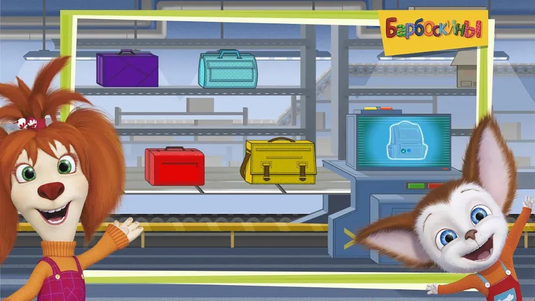 The Barkers: Funny adventures [MOD: без рекламы и все уровни открыты] последняя версия — скриншот 4