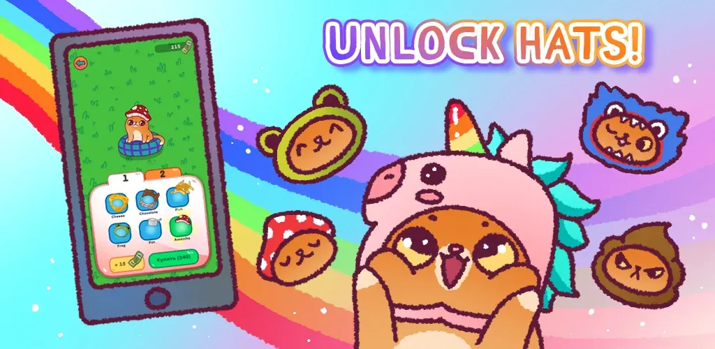 Save Simbachka [MOD: безлимитные монеты и открытые уровни] (Бесплатно / APK) — скриншот 5