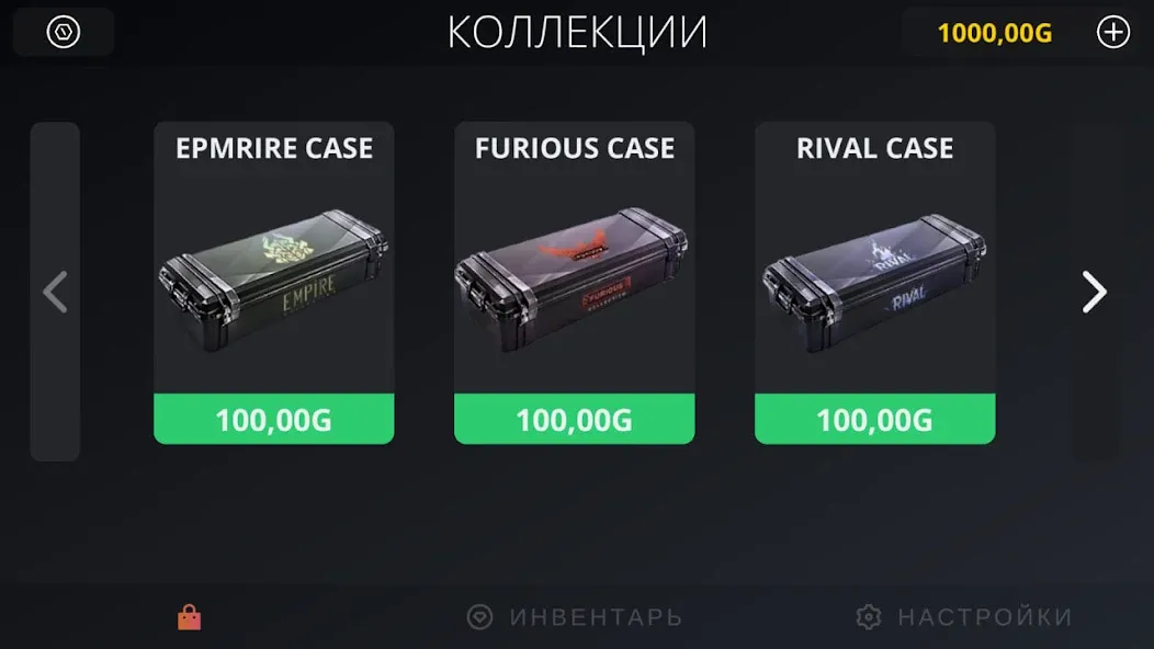 Case simulator for Standoff 2 [MOD: бесконечные кейсы и редкие скины] последняя версия — скриншот 1