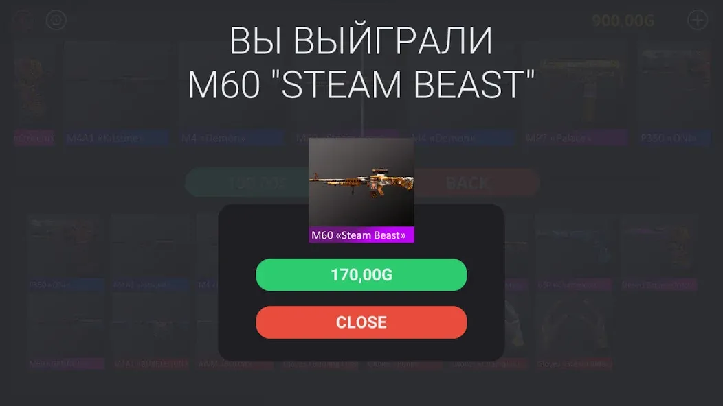 Case simulator for Standoff 2 [MOD: бесконечные кейсы и редкие скины] последняя версия — скриншот 3