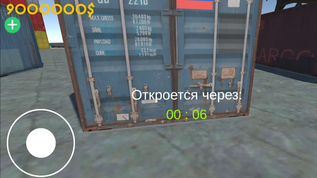 Opening Сar Сontainers [MOD: неограниченные деньги и все контейнеры открыты] — Скачать бесплатно (APK) — скриншот 5