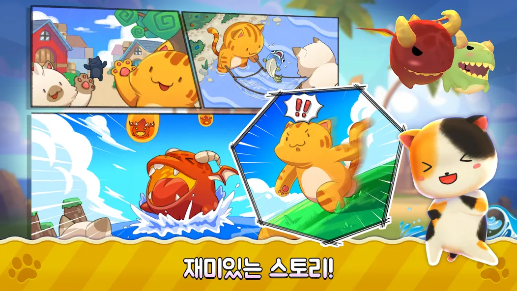 Super Cats Run [MOD: безлимитные монеты и жизни] последняя версия — скриншот 1