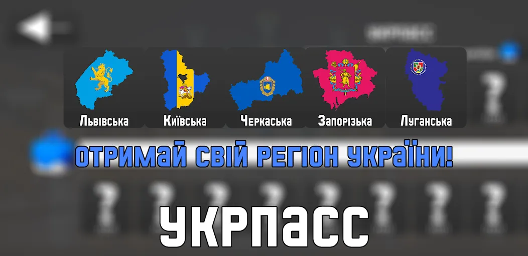 Взломанная УкрМем [MOD: украинские мемы без ограничений] на Андроид — скриншот 4