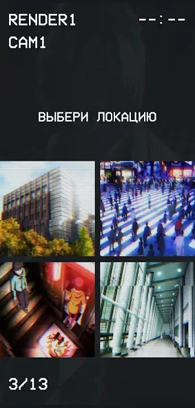 Гуль или Позер Тест [MOD: безлимитные попытки и все ответы открыты] (Бесплатно / APK) — скриншот 3