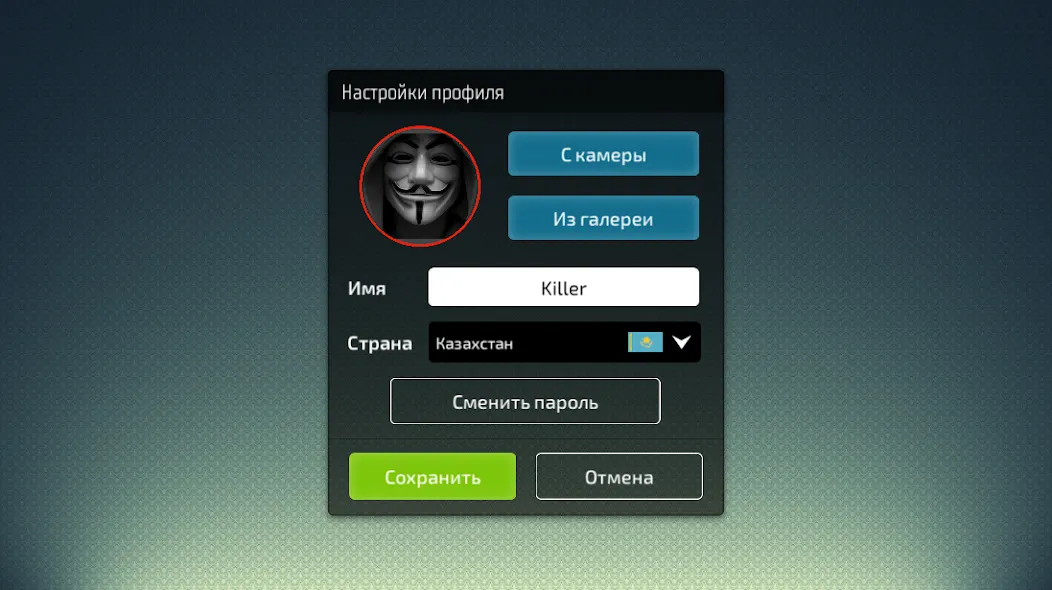 Белка KZ - карточная игра [MOD: безлимитные монеты и все карты открыты] на Андроид — скриншот 1