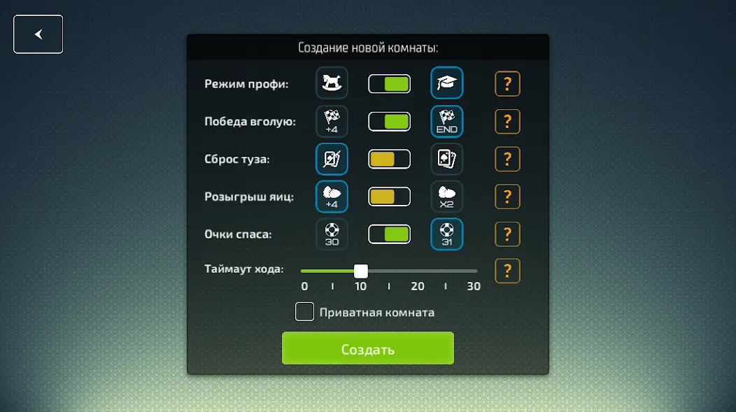 Белка KZ - карточная игра [MOD: безлимитные монеты и все карты открыты] на Андроид — скриншот 2