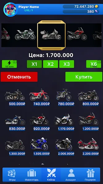 Скачать взлом Case Simulator Things 2 [MOD: много денег и кейсов] — скриншот 2