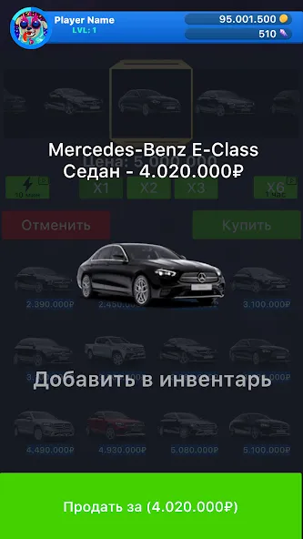 Скачать взлом Case Simulator Things 2 [MOD: много денег и кейсов] — скриншот 4