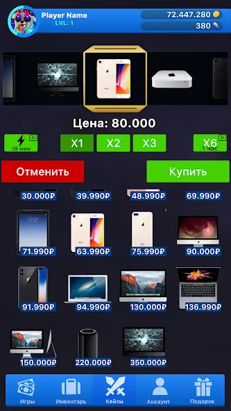 Скачать взлом Case Simulator Things 2 [MOD: много денег и кейсов] — скриншот 5