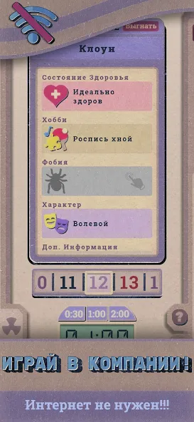 Shelter [MOD: выживание и защита от опасностей] на Андроид — скриншот 2