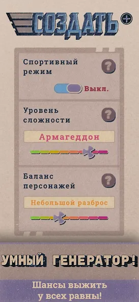 Shelter [MOD: выживание и защита от опасностей] на Андроид — скриншот 4