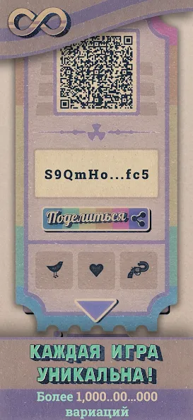 Shelter [MOD: выживание и защита от опасностей] на Андроид — скриншот 5