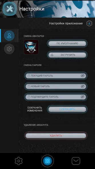 Скачать EGC [MOD: без рекламы и много денег] — скриншот 2