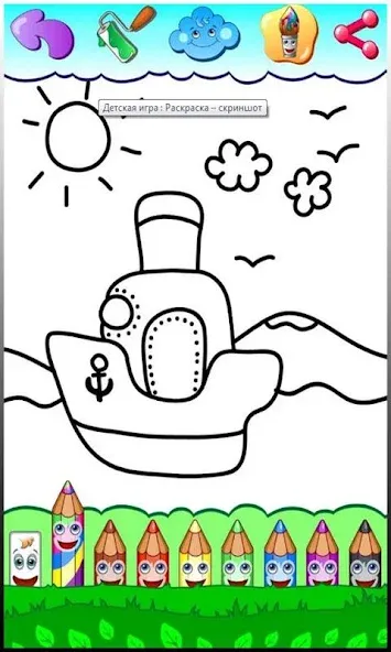 Скачать Coloring pages [MOD: разблокированы все раскраски и инструменты] на телефон — скриншот 3