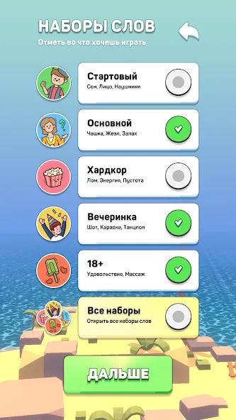 Крокодил - игра в слова [MOD: без рекламы и подсказки доступны] — Скачать бесплатно (APK) — скриншот 4