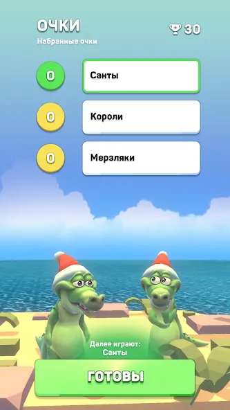 Крокодил - игра в слова [MOD: без рекламы и подсказки доступны] — Скачать бесплатно (APK) — скриншот 5