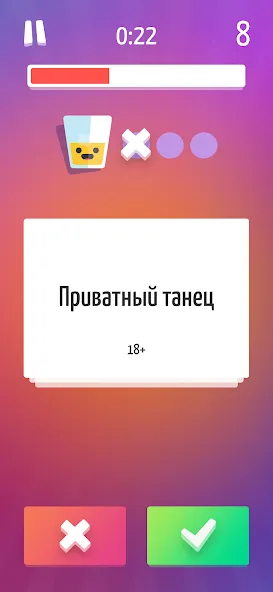 Взломанная Alias • Элиас [MOD: безлимитные подсказки и все уровни] на Андроид — скриншот 2