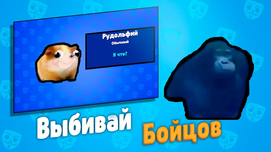 Бабл Квас [MOD: безлимитные деньги и усиленные бонусы] на Андроид — скриншот 4
