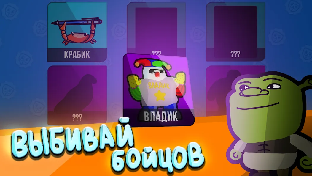 Бабл Квас Ревижн [MOD: безлимитные монеты и жизни] — Скачать бесплатно (APK) — скриншот 3
