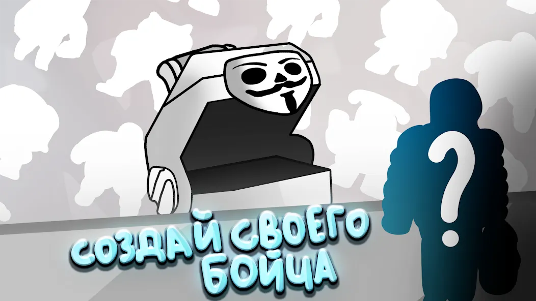 Бабл Квас Ревижн [MOD: безлимитные монеты и жизни] — Скачать бесплатно (APK) — скриншот 4