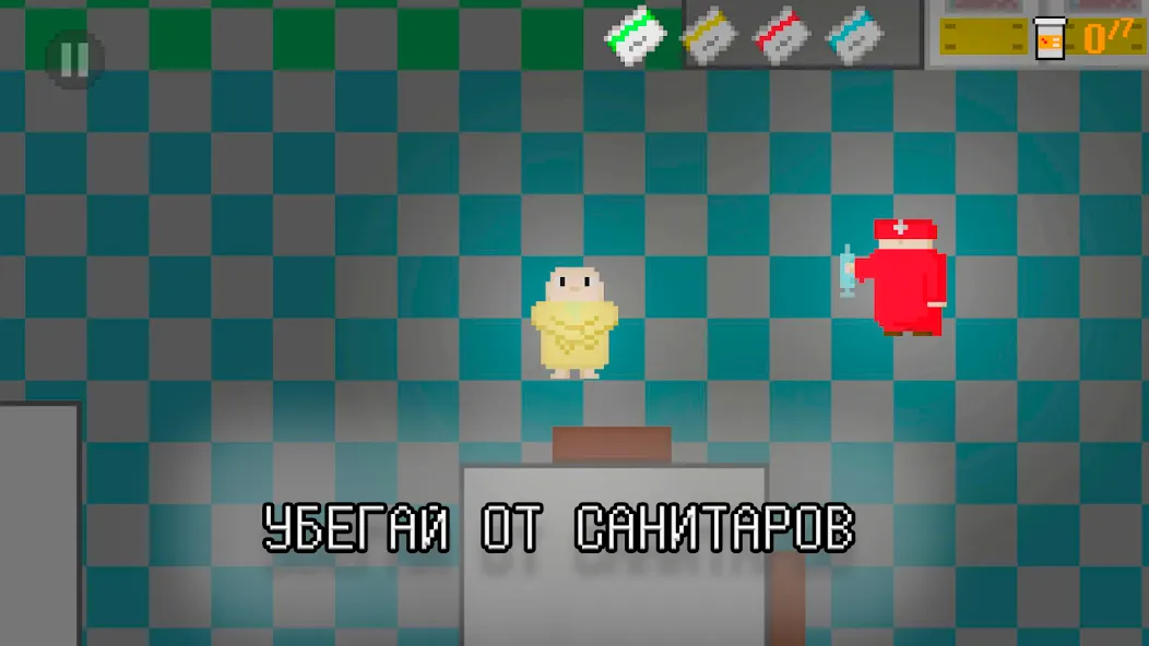 Побег из дурки [MOD: безлимитные монеты и подсказки] на Андроид — скриншот 1