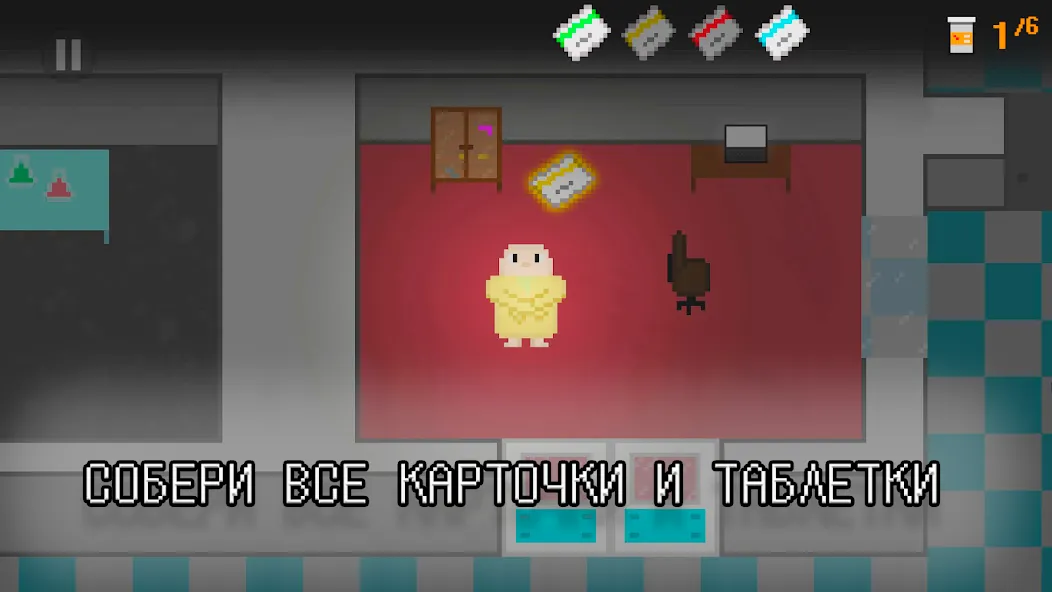 Побег из дурки [MOD: безлимитные монеты и подсказки] на Андроид — скриншот 3
