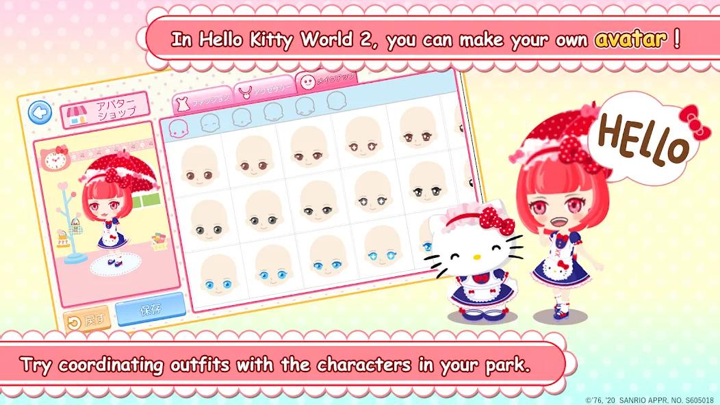 Взломанная HelloKittyWorld2 Sanrio Kawaii [MOD: безлимитные монеты и открытые предметы] на Андроид — скриншот 3