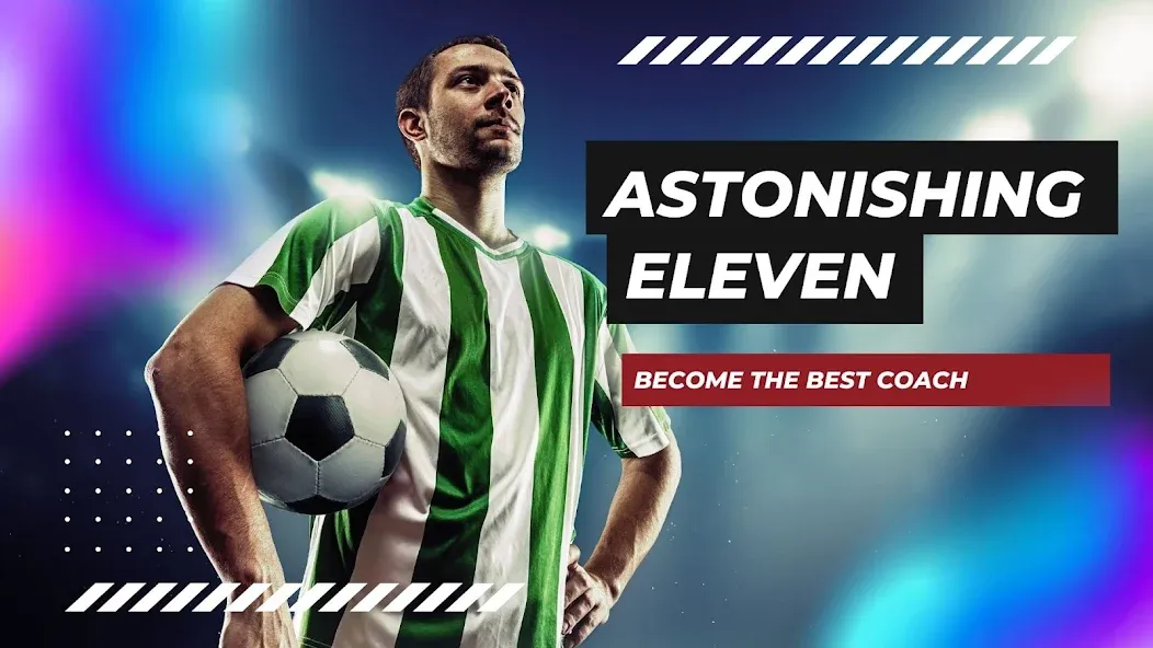 Astonishing Eleven Football [MOD: безлимитные деньги и энергия] последняя версия — скриншот 1