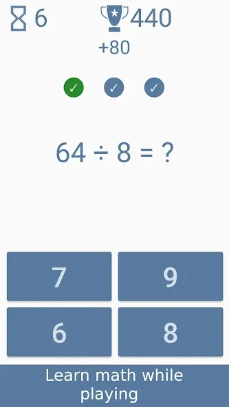 Math Games - Brain Training [MOD: без рекламы и все уровни открыты] — Скачать бесплатно (APK) — скриншот 1