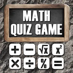 Math - Quiz Game [MOD: безлимитные подсказки и открыты все уровни] последняя версия