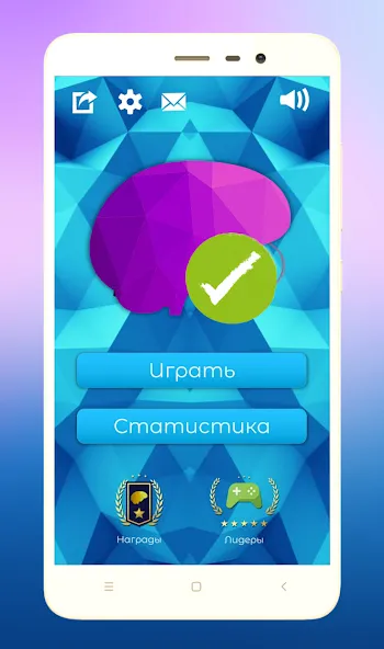 Скачать взлом Quiz Battle Brain Pro [MOD: безлимитные подсказки и открыты все уровни] — скриншот 3