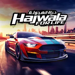 Взломанная Drift for Life [MOD: безлимитные деньги и топливо] на Андроид