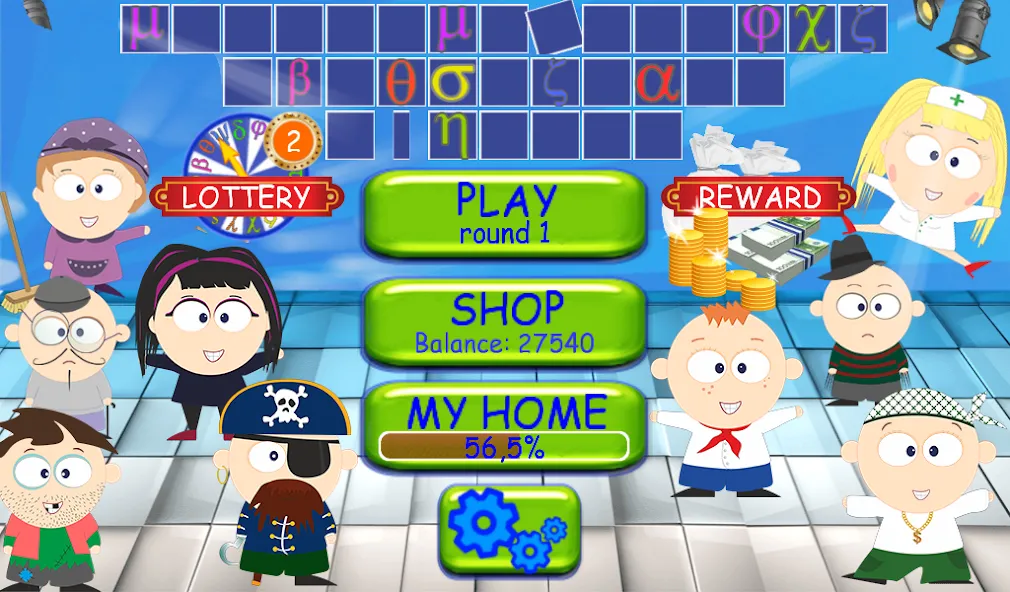 Wheel of miracles [MOD: безлимитные монеты и все награды] — Скачать бесплатно (APK) — скриншот 3
