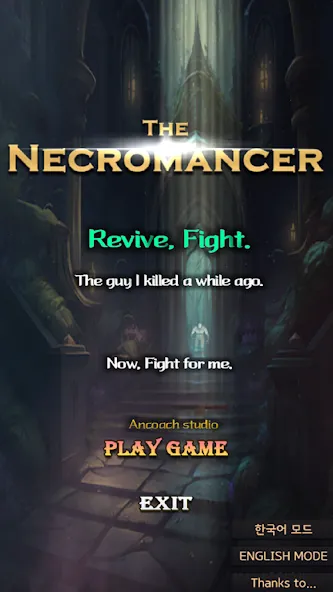 Necromancer RPG [MOD: безлимитные деньги и мана] — Скачать бесплатно (APK) — скриншот 1