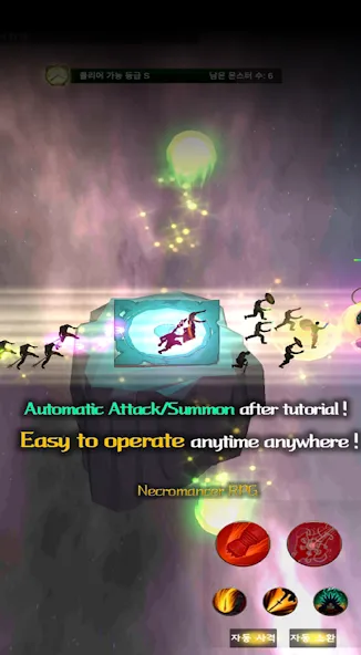 Necromancer RPG [MOD: безлимитные деньги и мана] — Скачать бесплатно (APK) — скриншот 2