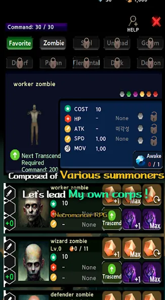 Necromancer RPG [MOD: безлимитные деньги и мана] — Скачать бесплатно (APK) — скриншот 4