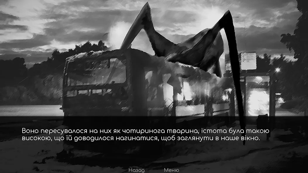 Babayka [MOD: безлимитные деньги и энергия] последняя версия — скриншот 2