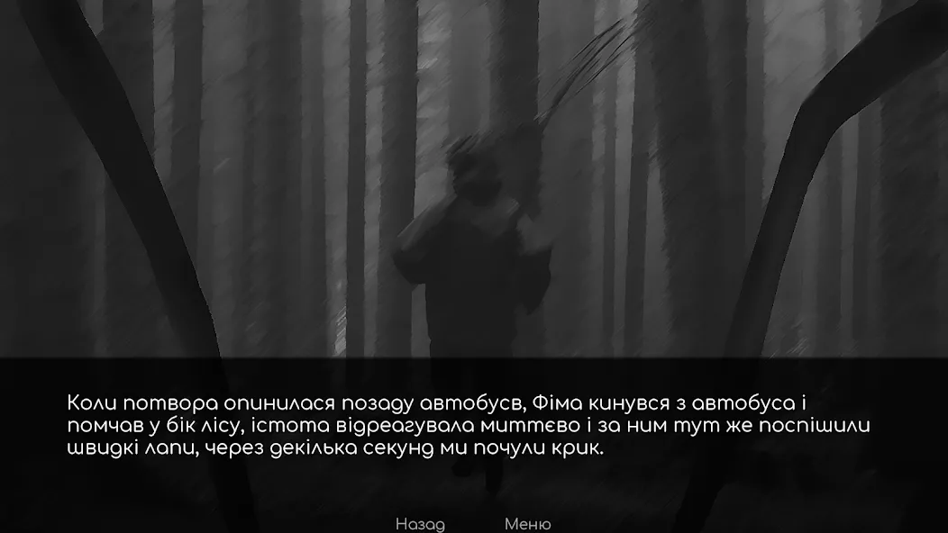 Babayka [MOD: безлимитные деньги и энергия] последняя версия — скриншот 3