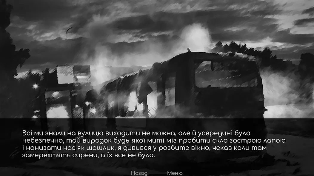 Babayka [MOD: безлимитные деньги и энергия] последняя версия — скриншот 4