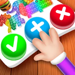 Fidget Toys 3D: Puppet Games [MOD: без рекламы и всё открыто] — Скачать бесплатно (APK)