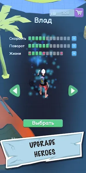 A4 - Run Away Challenge [MOD: безлимитные монеты и открыты все костюмы] последняя версия — скриншот 3