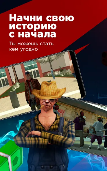 Arizona Monitoring [MOD: мониторинг игроков и игровой статистики] — Скачать бесплатно (APK) — скриншот 1