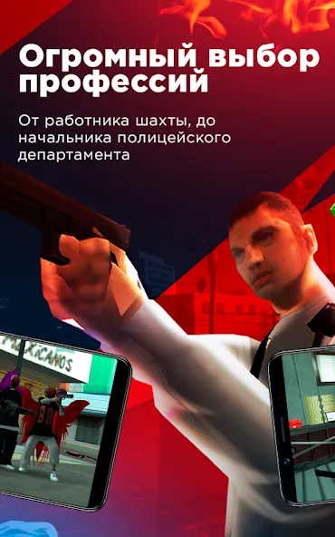 Arizona Monitoring [MOD: мониторинг игроков и игровой статистики] — Скачать бесплатно (APK) — скриншот 2