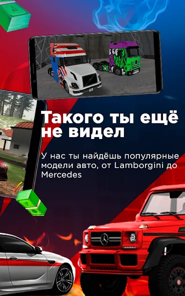 Arizona Monitoring [MOD: мониторинг игроков и игровой статистики] — Скачать бесплатно (APK) — скриншот 4