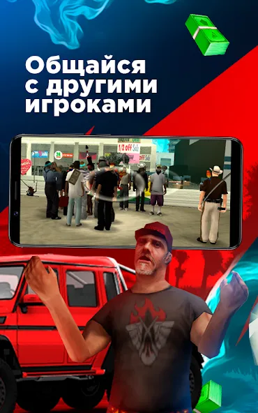 Arizona Monitoring [MOD: мониторинг игроков и игровой статистики] — Скачать бесплатно (APK) — скриншот 5