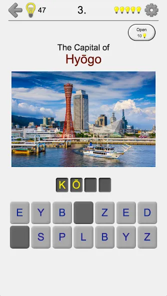 Prefectures of Japan - Quiz [MOD: открыты все префектуры японии] — Скачать бесплатно (APK) — скриншот 2