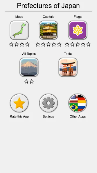 Prefectures of Japan - Quiz [MOD: открыты все префектуры японии] — Скачать бесплатно (APK) — скриншот 3