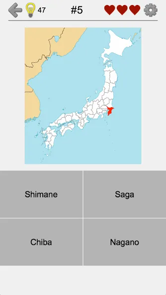 Prefectures of Japan - Quiz [MOD: открыты все префектуры японии] — Скачать бесплатно (APK) — скриншот 4